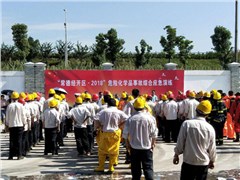 踐行初心與使命堅守安環(huán)生命線——常德經(jīng)開區(qū)、海利常德公司聯(lián)合開展2018年危險化學(xué)品事故綜合應(yīng)急演練